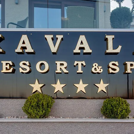 Kavala & Nea Karvali